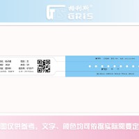 T03型熱轉(zhuǎn)印打印腕帶-圖1
