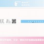T03型熱轉(zhuǎn)印打印腕帶-圖2