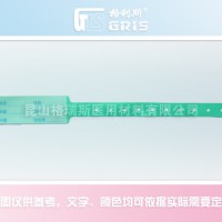 LXZD06淺綠色一次性識別帶
